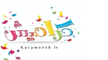 تحديث التردد الجديد.. ضبط قناة كراميش للأطفال على قمر نايل سات بميزة فائقة